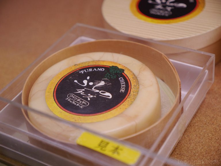 โรงงานชีส Furano Cheese Factory – Hokkaido ตอนที่ 7.4