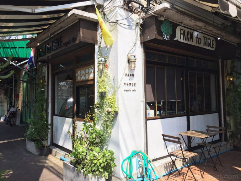 Farm To Table คาเฟ่เล็กๆ บรรยากาศอบอุ่นๆ