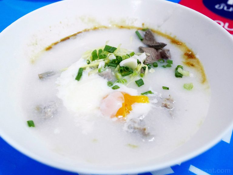 เจ๊แอ้ม โจ๊ก เลือดหมู หัวหิน