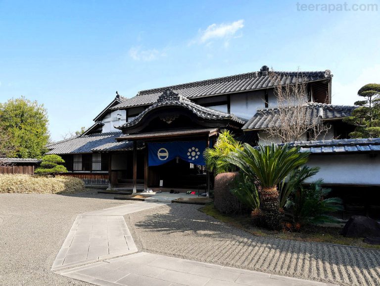 บ้านซามูไรเมือง Kumamoto – Kyushu 2014 ตอนที่ 4.1
