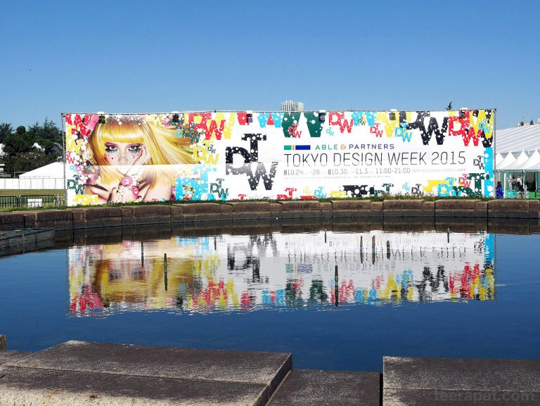 Tokyo Design Week 2015