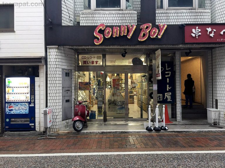 Sonny Boy ร้านแผ่นเสียง Nagasaki