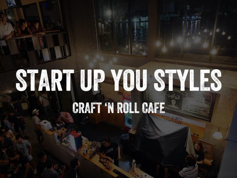 บรรยากาศงาน CRAFT ‘N ROLL “START > UP YOUR STYLES” ที่ Craft N Roll Cafe
