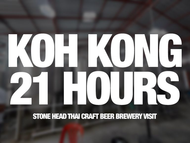 บันทึกการเดินทาง ‘เกาะกง 21 ชั่วโมง’