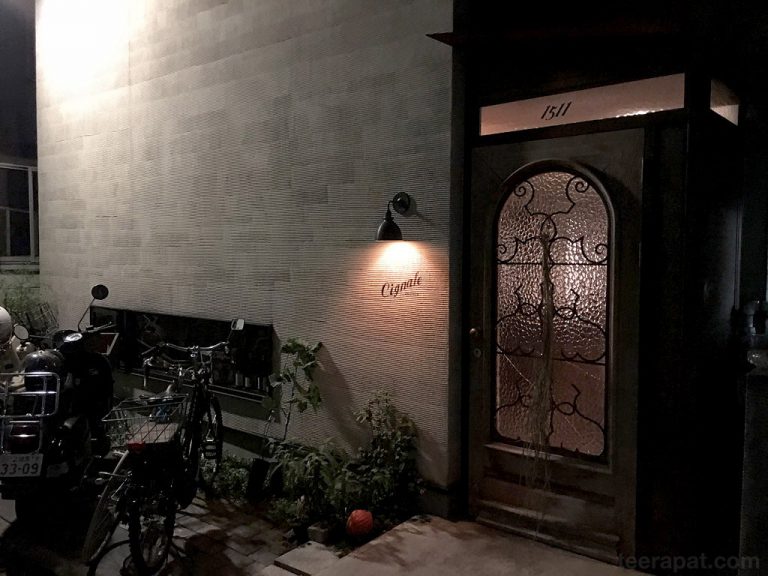 Cignale Enoteca ร้านอันดับ 1 ของนิตยสาร Monocle – Meguro, Tokyo