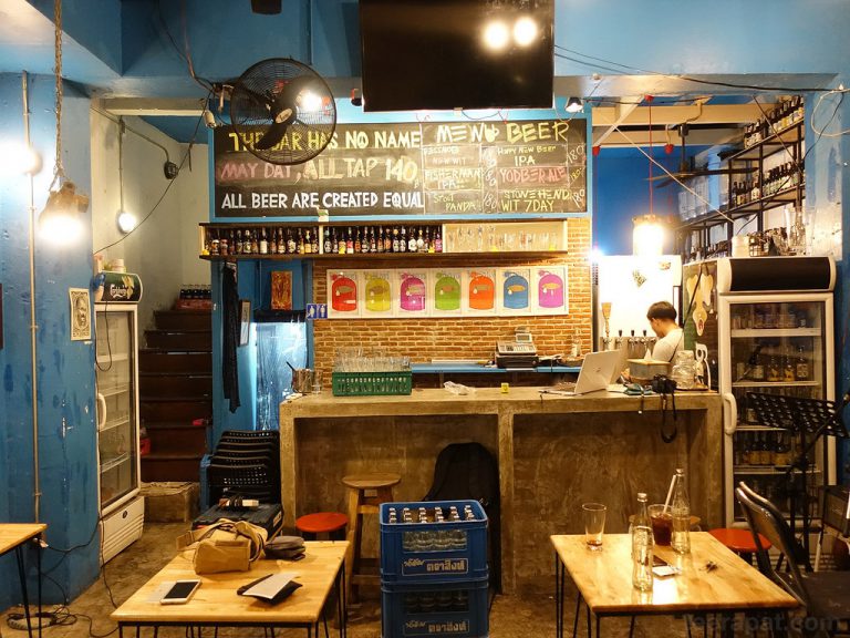 The Bar Has No Name คราฟท์เบียร์บาร์ริมถนนสามเสน