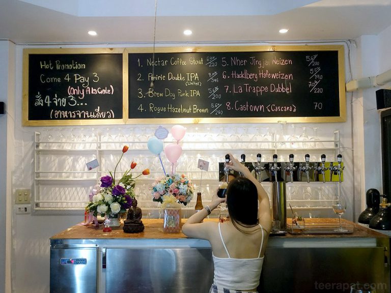 Nectar Cafe คราฟท์เบียร์ กาแฟ อาหาร ถนนนราธิวาสฯ – สาธร