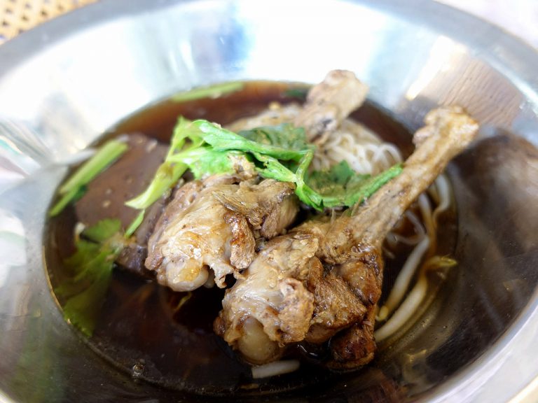 ระตะมา ก๋วยเตี๋ยวเป็ดพะโล้ หัวหิน