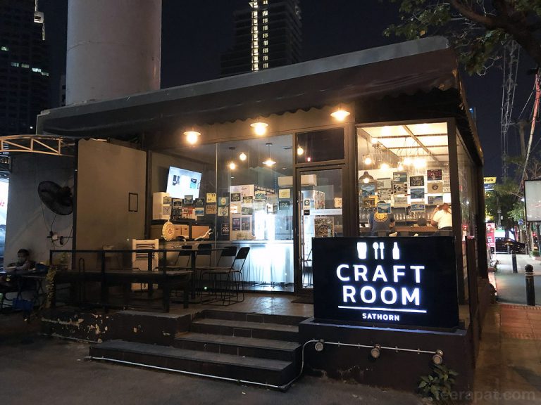 Craft Room Sathorn คราฟท์เบียร์บาร์ไซส์กำลังดี – ถนนสาธรเหนือ