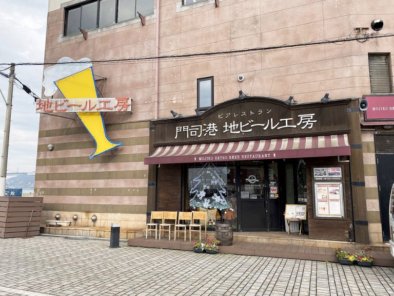 Mojiko Retro Beer โรงเบียร์ท้องถิ่นในเมือง Kitakyushu, Fukuoka