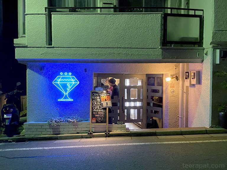 The Slop Shop ร้านคราฟท์เบียร์ชานกรุง Tokyo