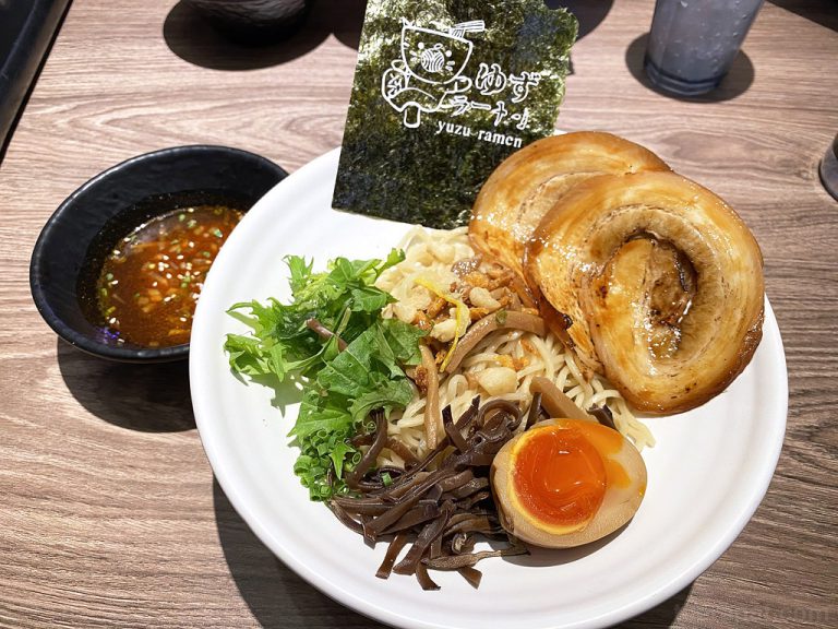 Yuzu Ramen สยามสแควร์